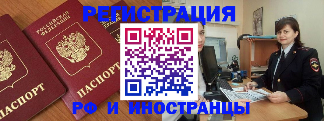 пропишу в квартире в Чусовом